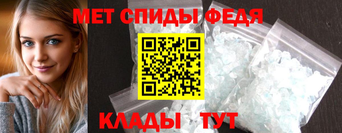 Amphetamine  Амфетамин 98%  Вход с VPN  Отрадный 