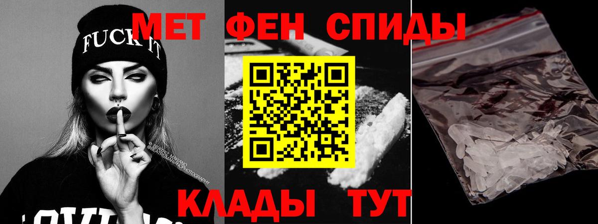 Амфетамин Розовый Отрадный