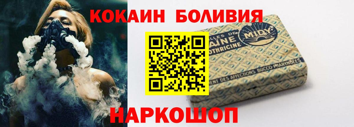Кокаин 98% Отрадный