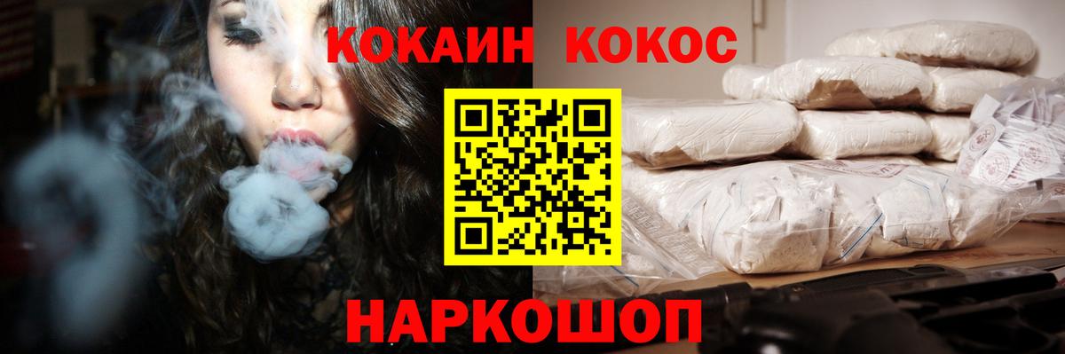 Отрадный  Codein  Вход с VPN  Экстази  Гашиш  COCAIN  Канабис  МЕФ  