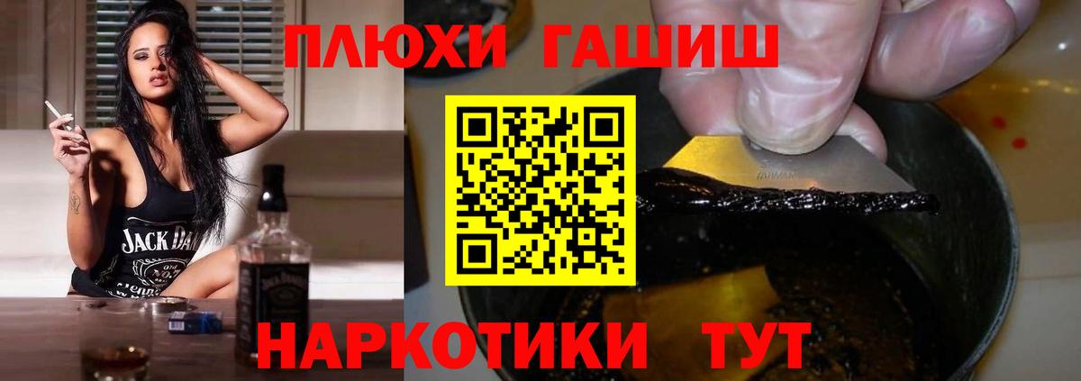 АМФЕТАМИН Отрадный