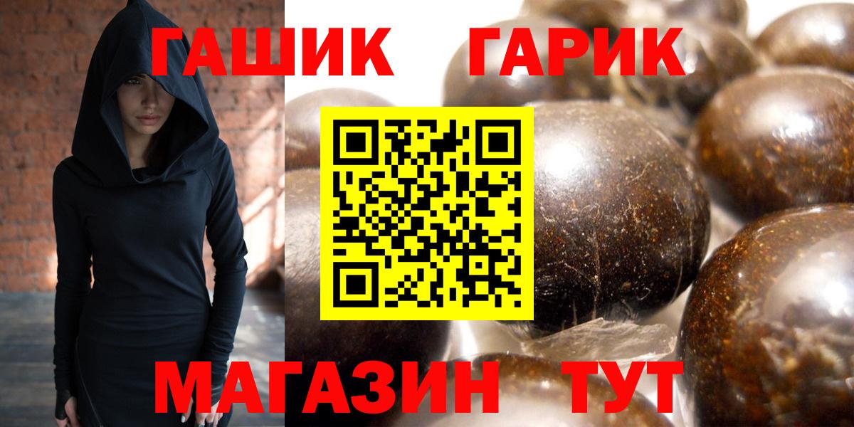 ГАШИШ 40% ТГК Отрадный