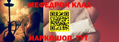 mdpv Новозыбков