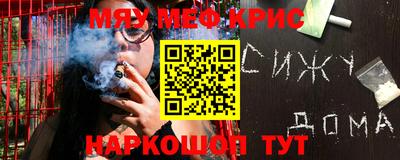 mdpv Новозыбков