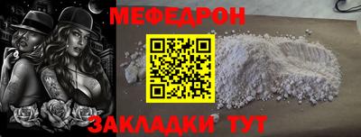 mdpv Новозыбков