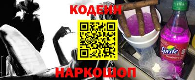кокс Новодвинск