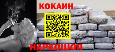 индика Новокубанск