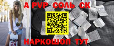 mdpv Новозыбков