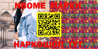 кокс Новодвинск