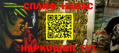 mdpv Новозыбков