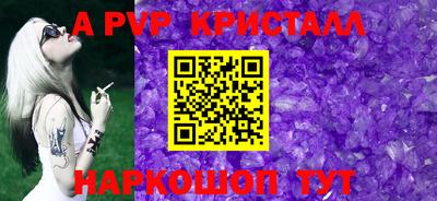 mdpv Новозыбков