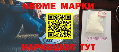 кокс Новодвинск