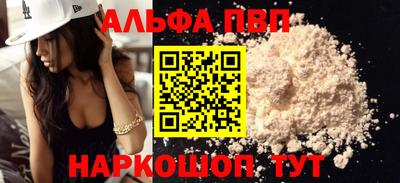 кокс Новодвинск