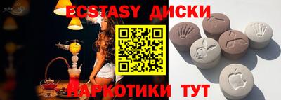индика Новокубанск