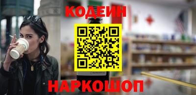 кокс Новодвинск