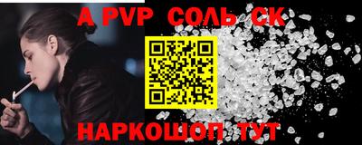 mdpv Новозыбков