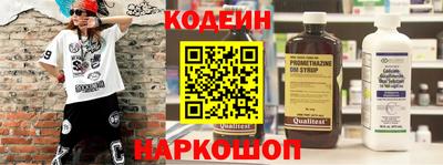 кокс Новодвинск