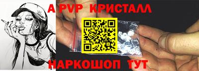 mdpv Новозыбков