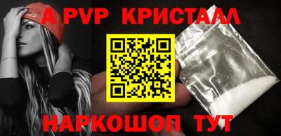 кокс Новодвинск