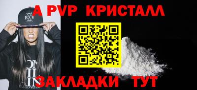 кокс Новодвинск