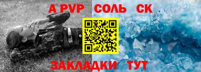 кокс Новодвинск