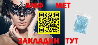 индика Новокубанск