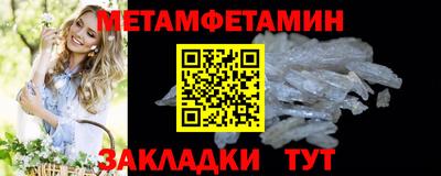 индика Новокубанск