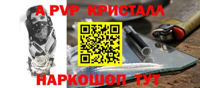 индика Новокубанск