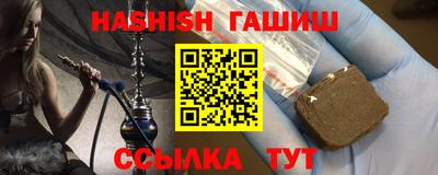 индика Новокубанск