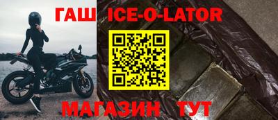 индика Новокубанск