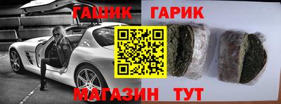 индика Новокубанск