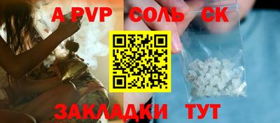 индика Новокубанск