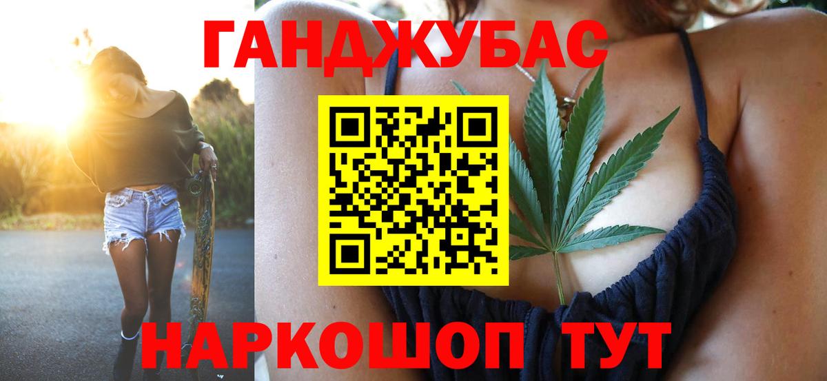 МАРИХУАНА семена Отрадный