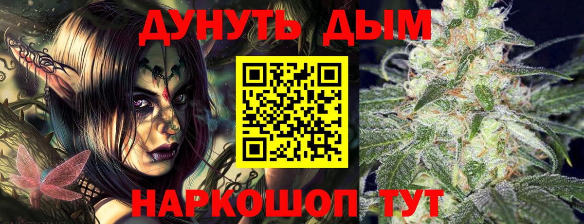 Шишки марихуана THC 21%  Марихуана Bruce Banner  Бошки Шишки Bruce Banner  Отрадный  Бошки марихуана марихуана  Вход с VPN 